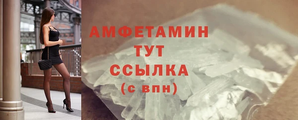 скорость mdpv Верея