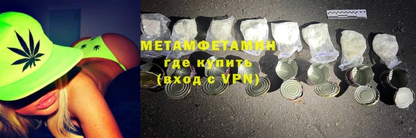 меф VHQ Верхнеуральск